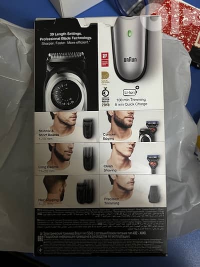 beard trimmer 5 new