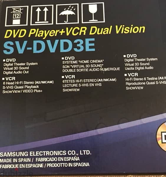 جهاز فيديو و DVD ماركة سامسونج 3