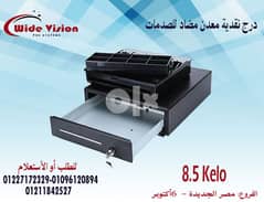 wide vision LV 410 Cash drawer درج صرافة كاشير 0