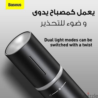 مطرقة امان وكشاف للطوارئ من Baseus