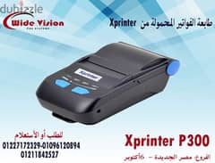 طابعة فواتير حرارية بلوتوث  Xprinter P300 0
