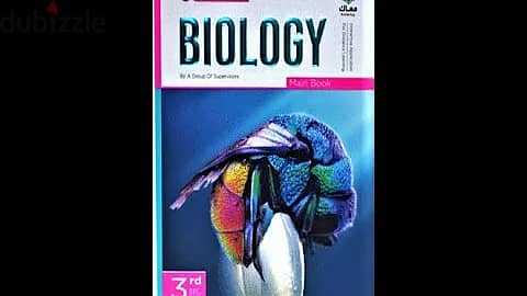 كتاب المعاصر بيولوجي ثالثه ثانوي طبعة العام 2021 جزء الاسئلة والتدريب 0