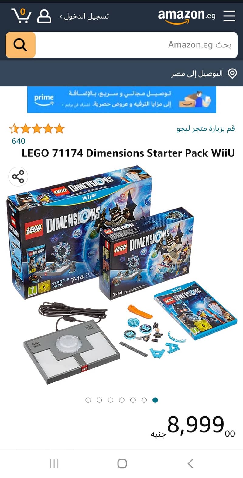 LEGO 71174 Dimensions Starter Pack WiiU 5