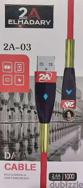 كابل شحن Hard Wire . Fast Charge  (V8-iphone-typeC) .