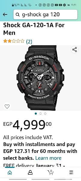 ساعة g-chock ga120