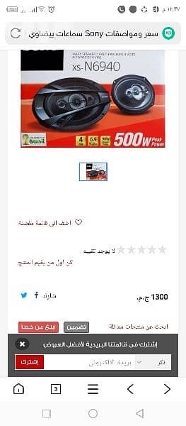 سماعات sony فيتنام اصلى 5