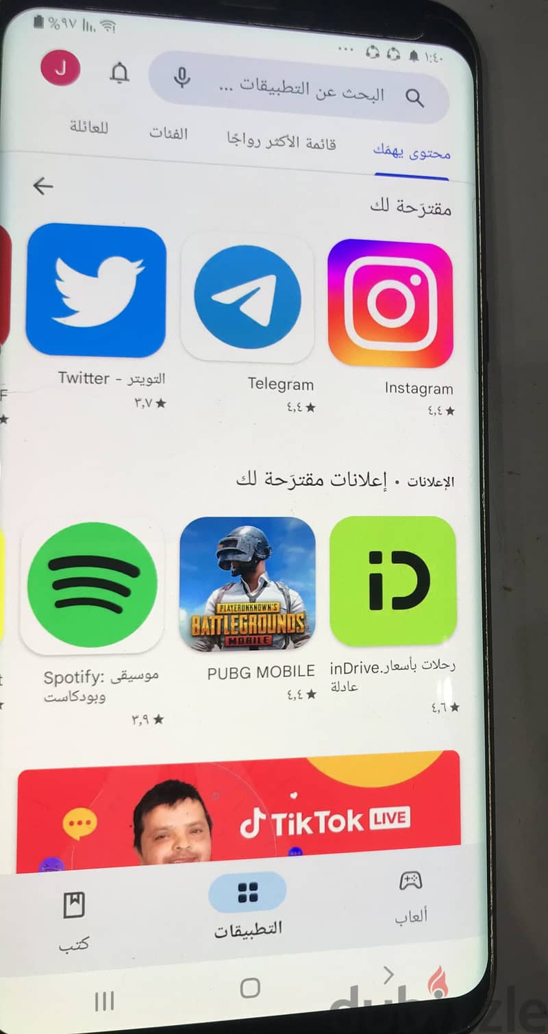 موبيل سامسونجs8plus 8