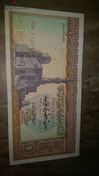 عملات ورقيه قديمه