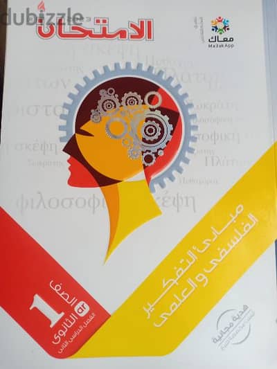 كتب خارجية جديدة وباسعار مميزة