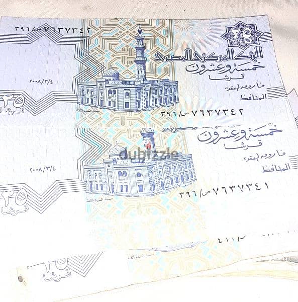 مجموعه قديمه من العملات المصريه للبيع 1