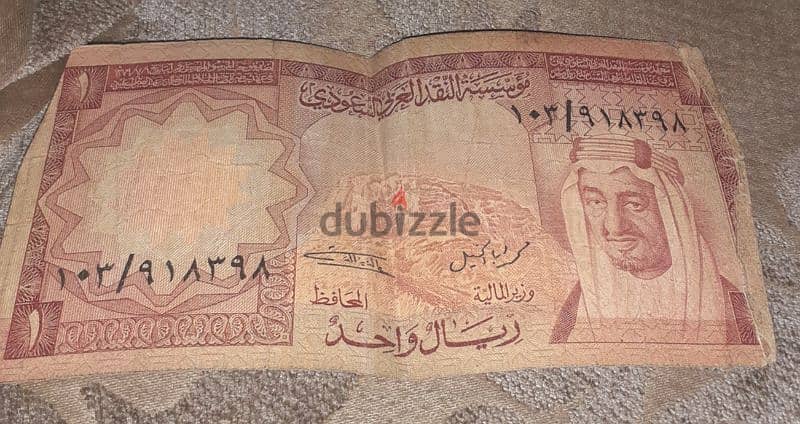 مجموعه قديمه من العملات المصريه للبيع 2