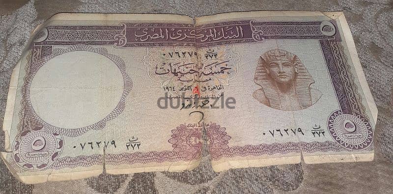 مجموعه قديمه من العملات المصريه للبيع 5