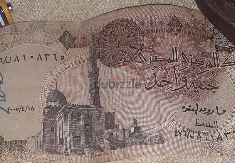 مجموعه قديمه من العملات المصريه للبيع 6