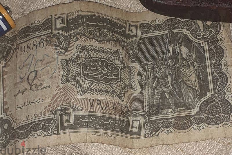 مجموعه قديمه من العملات المصريه للبيع 7