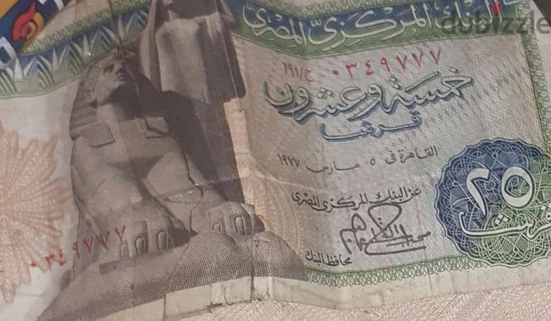 مجموعه قديمه من العملات المصريه للبيع 8