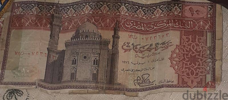 مجموعه قديمه من العملات المصريه للبيع 9