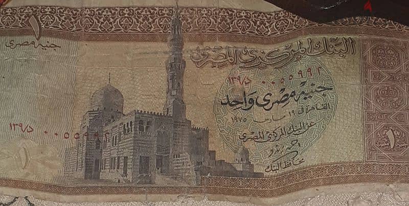 مجموعه قديمه من العملات المصريه للبيع 10