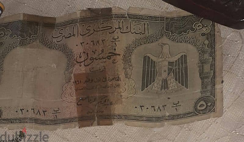 مجموعه قديمه من العملات المصريه للبيع 11