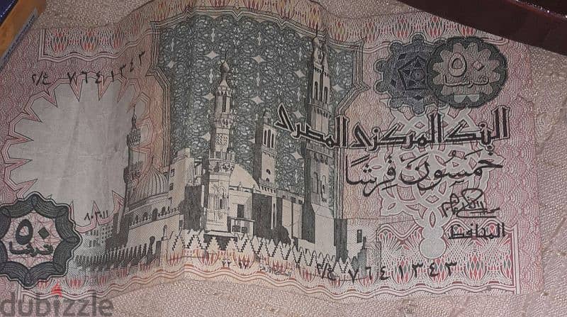 مجموعه قديمه من العملات المصريه للبيع 12