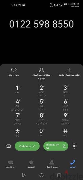 خط اورانج مميز كارت 0