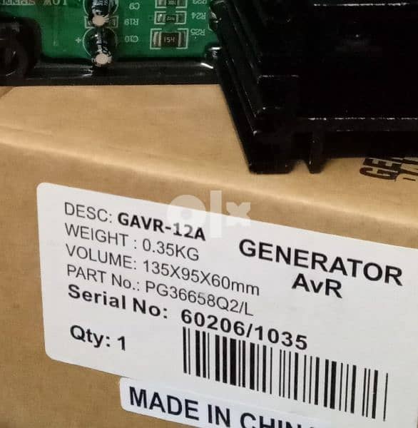 للبيع بالعدد Generator AVR 15A/ 12A / 8 8