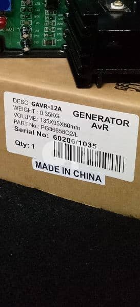 للبيع بالعدد Generator AVR 15A/ 12A / 8 10