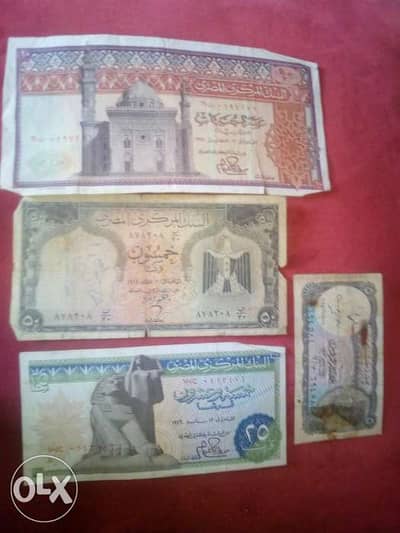 مجموعة عملات ورقية قديمة