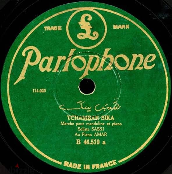 Parlophone Records Gramophone جرامافون كمودينو خشب المانى 12