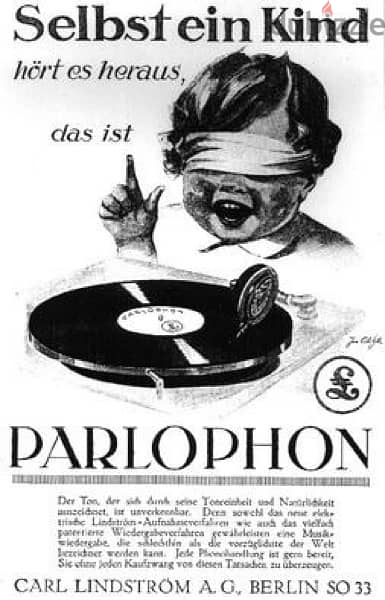 Parlophone Records Gramophone جرامافون كمودينو خشب المانى 14