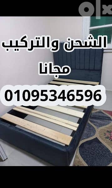 سرير كبوتنية شياكة والوان عصرية سراير استلام فورررررى وضمان خمس سنوات