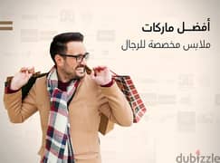 متجر الكترونى للتجارة اون لاين - تصميم متاجر في مصر و السعودية