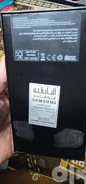 للبيع تليفون سامسونج S22الترا اخضر5Gواردالكويت بحاله الزيييرو بل كرتون 1