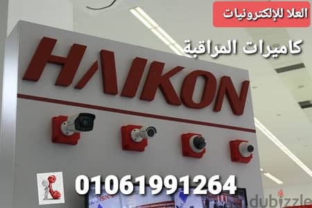 تركيب الدش في المنيل/01061991264/صيانة الدش المنيل