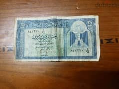 ربع جنيه مصري عام 1966 توقيع احمد زندو بحاله جيده