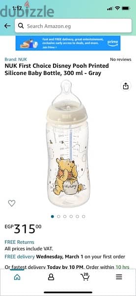 NUK Plastic Baby Bottle 1