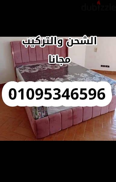 سراير كبوتنية التوصيل لحد البيت والتركيب مجانا واستلام فورررررى