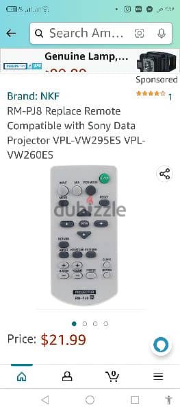 ريموت بروجيكتور Sony اوريجينال 2