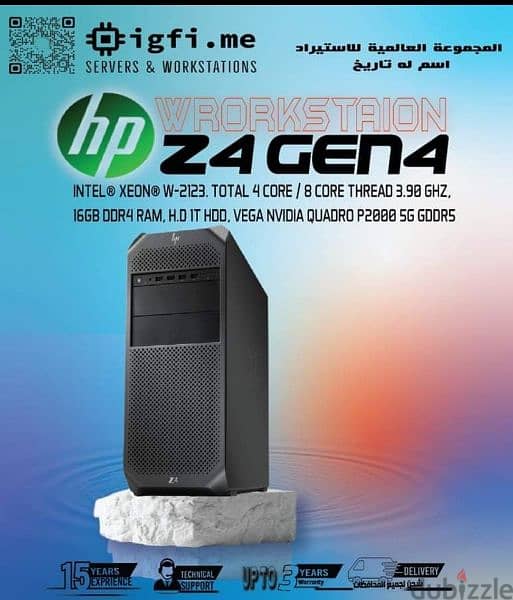 HP Z4 GEN4  Workstation 0