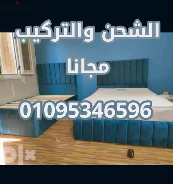 سرير كبوتنية بجميع المقاسات سراير استلام فورررررى وضمان خمس سنوات 1