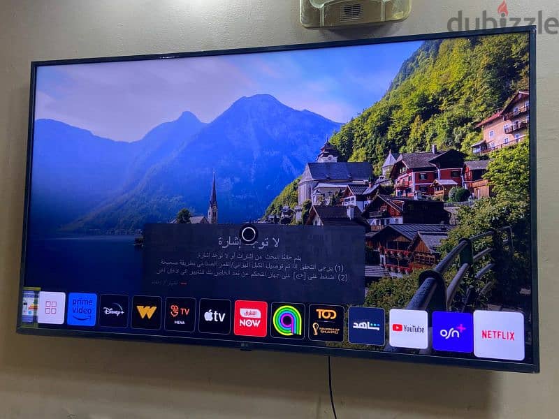 ( ل جى 49"4k /UHD اسمارت/رسيفر داخلى  2020بكل مشتملاتها الكارتونه بلفل 9