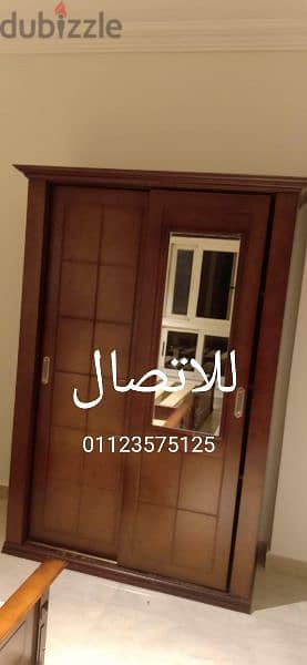 دولاب صغير تقسيط