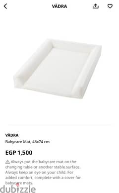 Ikea New Changing mat 0