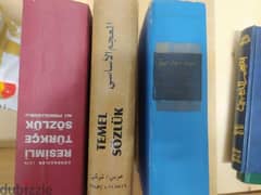 للبيع قاموس تركي و قاموس فارسي