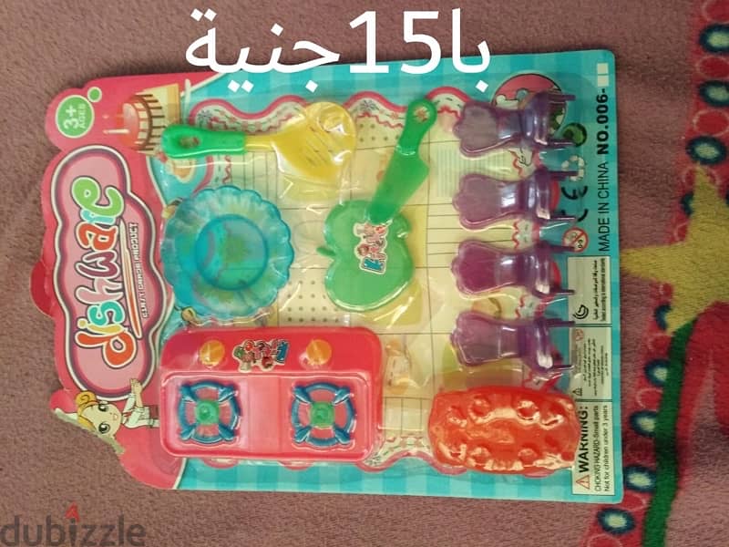 ألعاب اطفال 2