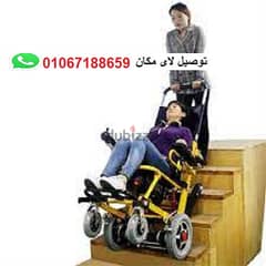 كرسي طلوع ونزول السلم كبار السن واحتياجات خاصة كرسي كهرباء من شركة دهب
