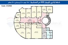 شقة اداري للايجار 450 م المنشية (ش النصر بجوار بنزينة التعاون) 0
