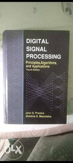 Digital signal processing 0