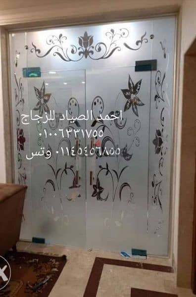 زجاج سيكوريت 3