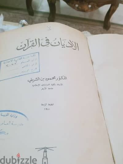 كتاب