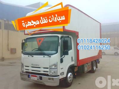 شركه المتميز لنقل وتغليف الأثاث بالقاهرة